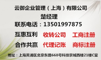 5000萬轉(zhuǎn)讓互聯(lián)網(wǎng)金融信息服務(wù)公司 機(jī)遇與挑戰(zhàn)并存